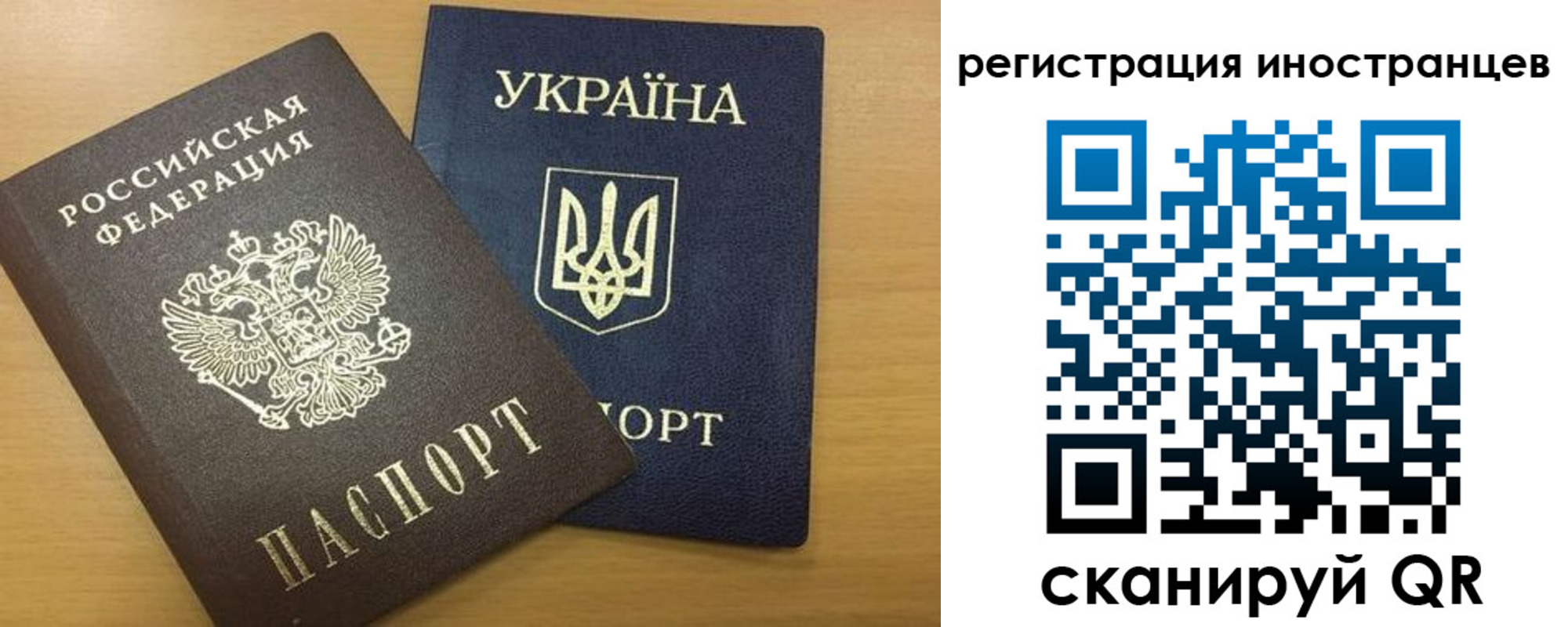 прописка в квартире в Карабулаке
