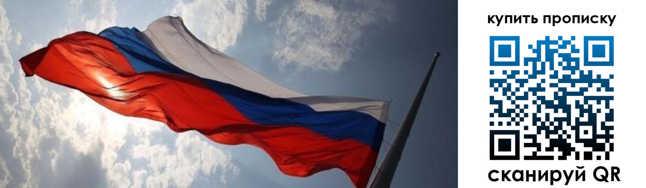 прописка для кредита в Карабулаке