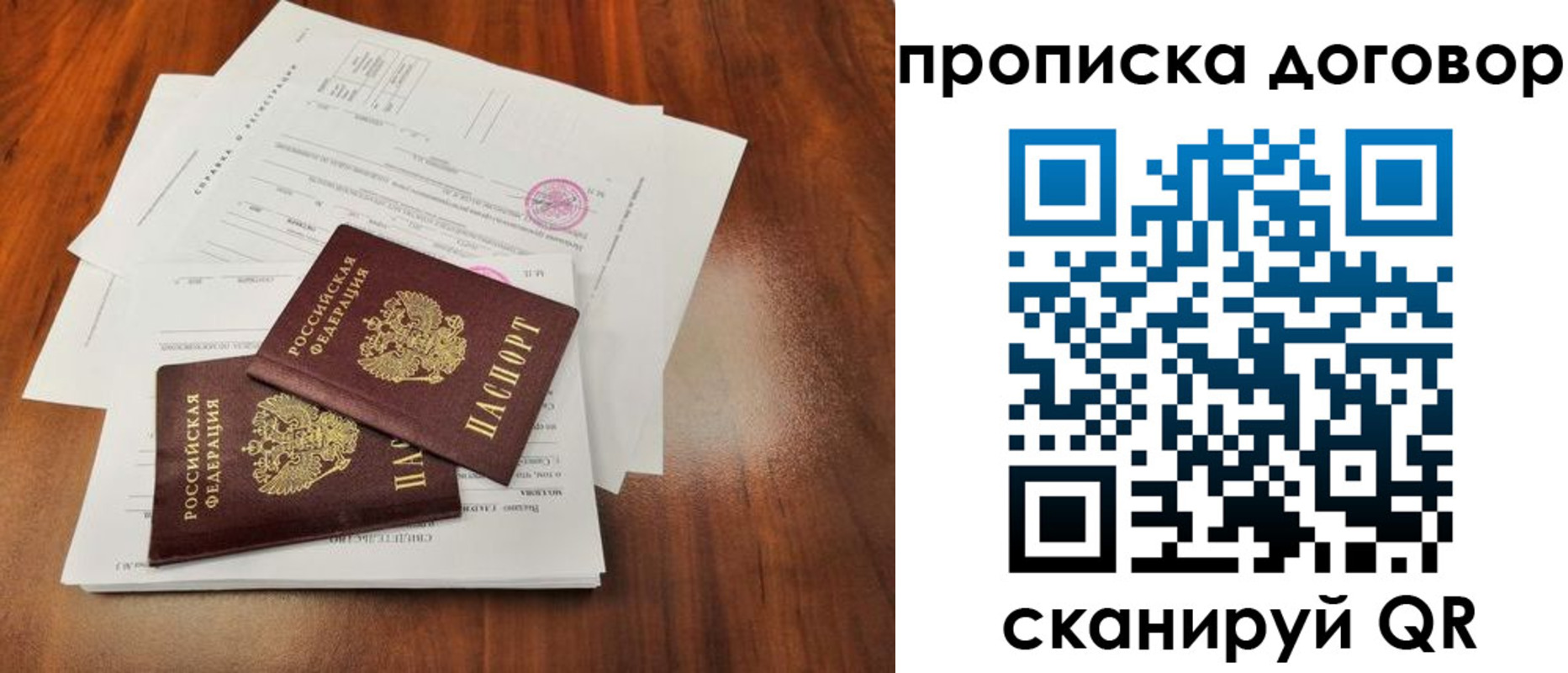 временная регистрация госуслуги в Карабулаке